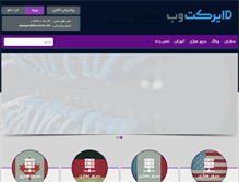 Tablet Screenshot of directweb.info